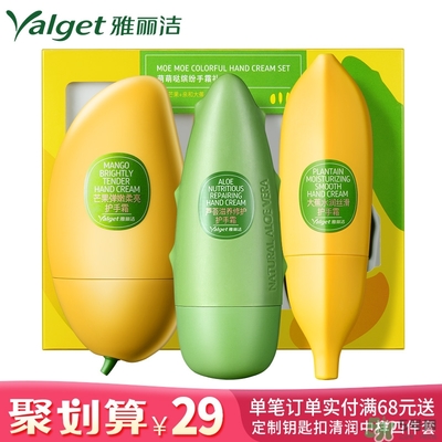 雅麗潔蘆薈膠多少錢？雅麗潔蘆薈膠好不好？