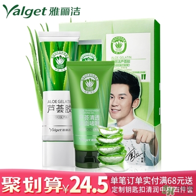 雅麗潔蘆薈膠多少錢？雅麗潔蘆薈膠好不好？