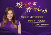 喬雅登是哪個國家的？喬雅登玻尿酸哪個國家？