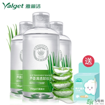 雅麗潔蘆薈膠多少錢？雅麗潔蘆薈膠好不好？