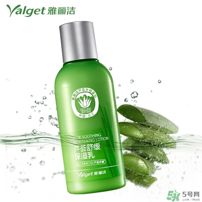 雅麗潔蘆薈膠多少錢？雅麗潔蘆薈膠好不好？