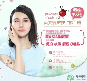 雅麗潔面膜怎么樣？雅麗潔有熒光劑嗎