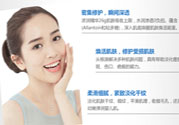 美麗加芬怎么樣？美麗加芬適合什么年齡膚質(zhì)