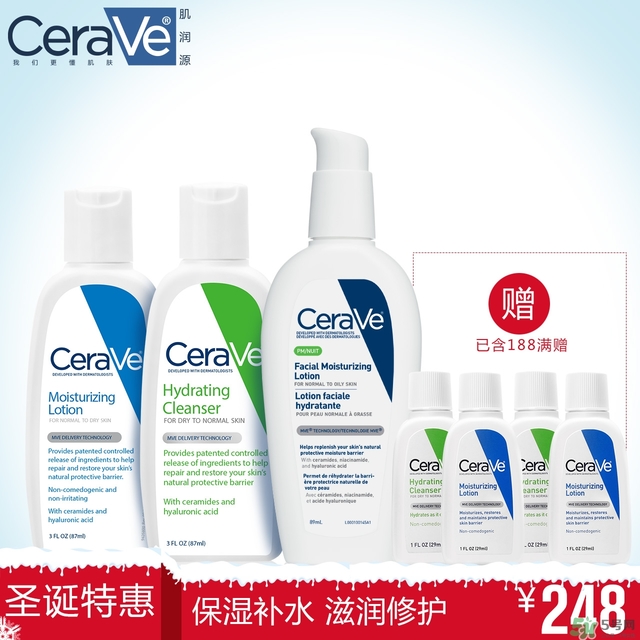 cerave洗面奶怎么樣？cerave洗面奶哪一款好
