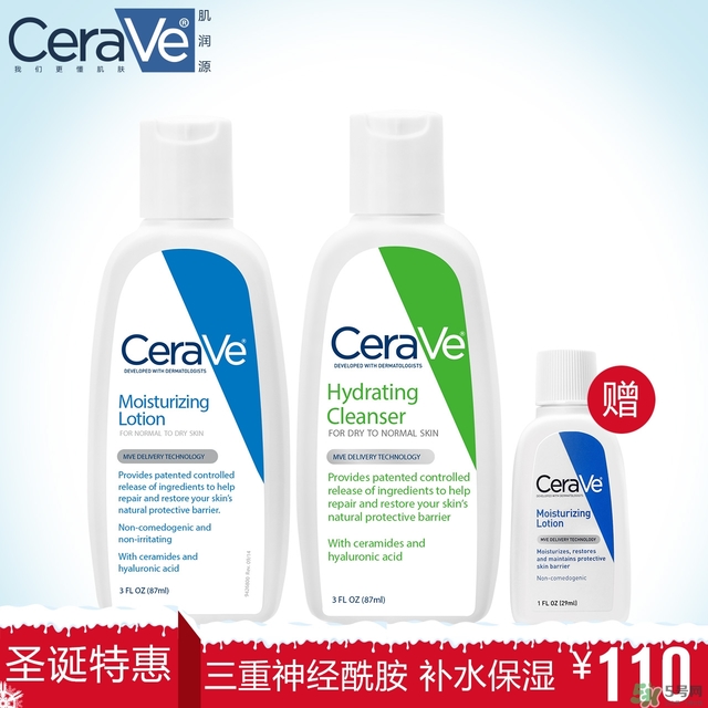 cerave洗面奶怎么樣？cerave洗面奶哪一款好