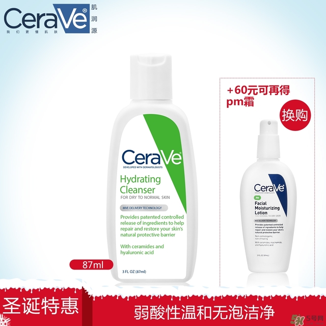 cerave洗面奶怎么樣？cerave洗面奶哪一款好