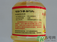 味淋是什么調(diào)料？味淋可以用什么代替