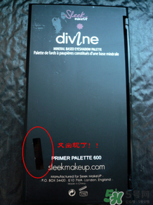 sleek眼影多少錢？sleek眼影真假鑒別與試色