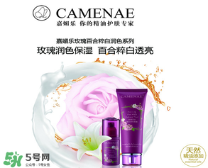 嘉媚樂是哪個國家的品牌？嘉媚樂屬于幾線品牌？