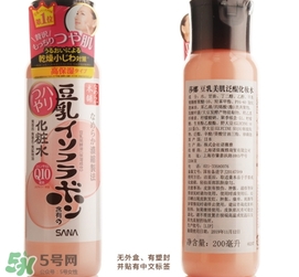 sana莎娜豆乳q10乳液怎么樣？sana豆乳q10乳液好用嗎？