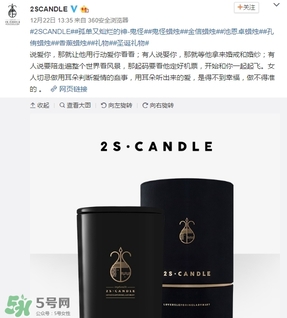 金高銀的蠟燭什么牌子？金高銀同款蠟燭