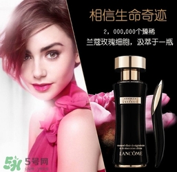 蘭蔻黑金臻寵精華乳怎么用？蘭蔻黑金臻寵精華乳使用方法