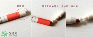 唇線筆怎么用？唇線筆使用方法