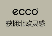 ecco是什么檔次？ecco是奢侈品嗎？