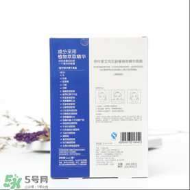 isoi面膜好用嗎？伊所愛面膜怎么樣