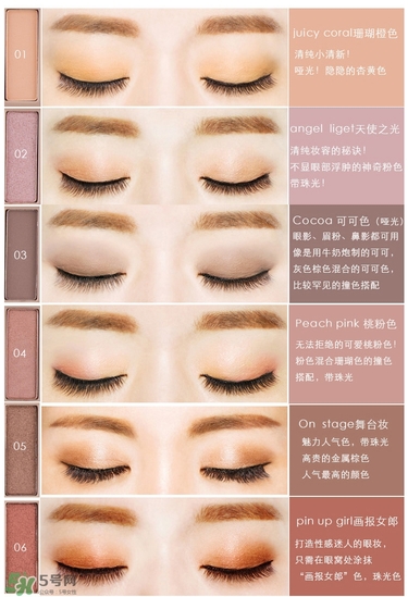 color deep眼影怎么樣？色號試色圖