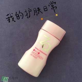 za乳液怎么樣？za姬芮乳液好用嗎怎么用？