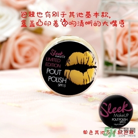 sleek唇釉怎么樣？sleek唇凍怎么樣？