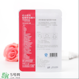 isoi面膜好用嗎？伊所愛面膜怎么樣