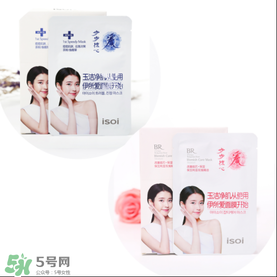 isoi面膜好用嗎？伊所愛面膜怎么樣