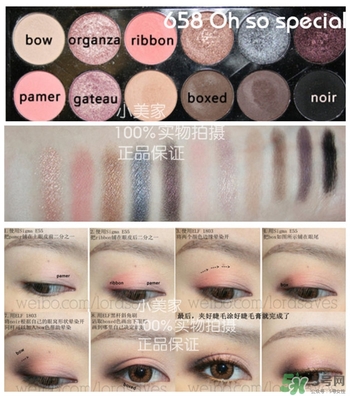 sleek眼影怎么樣？sleek眼影658教程