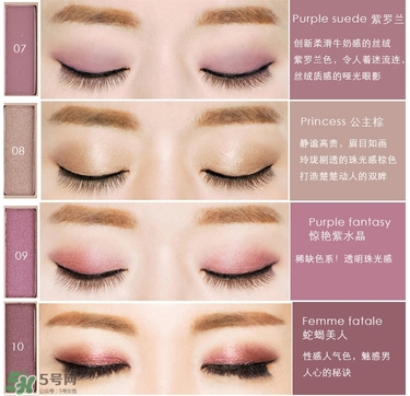 color deep眼影怎么樣？色號試色圖