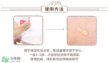 isoi玫瑰精華好用嗎？伊所愛(ài)玫瑰精華怎么樣？