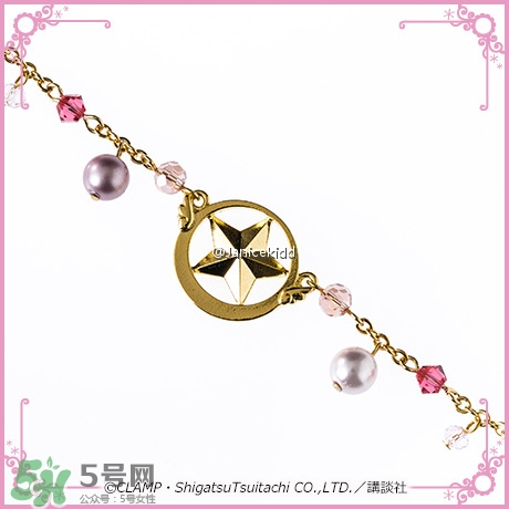 魔卡少女櫻發(fā)簪手鏈多少錢？魔卡少女櫻發(fā)簪手鏈哪里買？