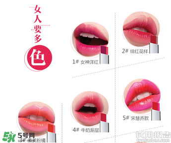 雙色唇膏什么牌子好？2017年雙色唇膏排行榜
