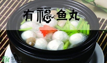一斤魚丸放多少鹽？做魚丸放多少鹽比例