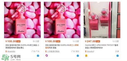 嬌蘭小黑裙唇頰兩用唇釉多少錢？嬌蘭小黑裙唇頰兩用怎么用？