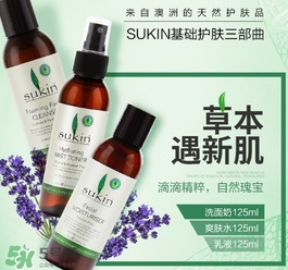 sukin乳液適合什么膚質(zhì)？sukin乳液適合什么年齡？