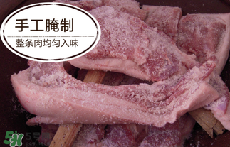 腌肉有亞硝酸鹽嗎？腌肉多久亞硝酸鹽最低？