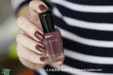 zoya指甲油多少錢？zoya指甲油怎么樣