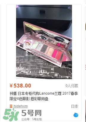 蘭蔻2017年春季彩妝有哪些？蘭蔻2017春季彩妝價(jià)格