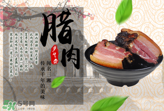 臘肉蒸還是煮？臘肉蒸好還是煮好？