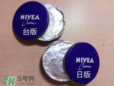 妮維雅面霜怎么樣？妮維雅面霜好用嗎？