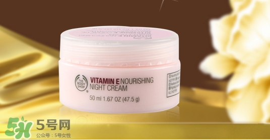 the body shop維e晚霜怎么用？美體小鋪維e晚霜使用方法