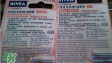 妮維雅唇膏好用嗎？妮維雅唇膏哪款好用？