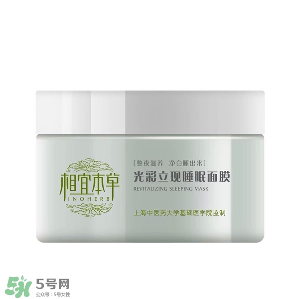 什么牌子護(hù)膚品值得回購(gòu)？值得回購(gòu)的護(hù)膚品有哪些
