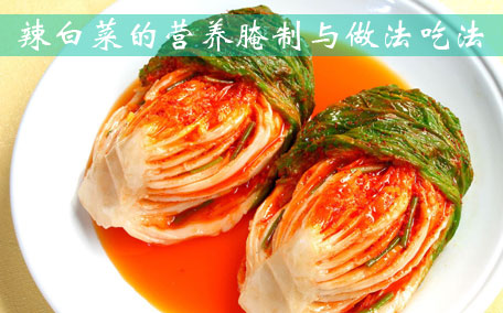 泡菜壇邊是先放蓋還是先放水 泡菜裝壇為什么八分滿