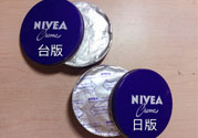 妮維雅面霜怎么樣？妮維雅面霜好用嗎？