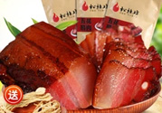 真空包裝的臘肉怎么吃？真空包裝的臘肉怎么做？