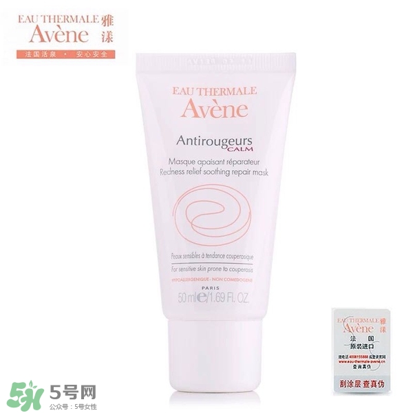 什么牌子護(hù)膚品值得回購(gòu)？值得回購(gòu)的護(hù)膚品有哪些