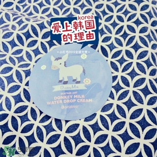 seatree驢奶面霜多少錢(qián)?seatree驢奶面霜專(zhuān)柜價(jià)格