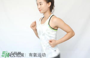 怎么減肥胸部不會(huì)變?。繙p肥不減胸的最好辦法