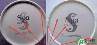 Spa眼膜怎么樣？Spa眼膜真假鑒別