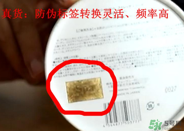 Spa眼膜怎么樣？Spa眼膜真假鑒別