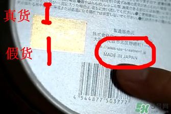 Spa眼膜怎么樣？Spa眼膜真假鑒別