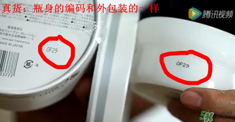 Spa眼膜怎么樣？Spa眼膜真假鑒別